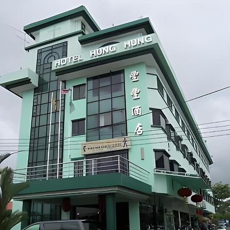 Hotel Hung Hung Кучинг Екстериор снимка